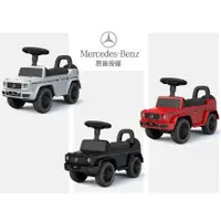 在飛比找蝦皮購物優惠-Benz 原廠授權 賓士 G-Class G350 滑行車 