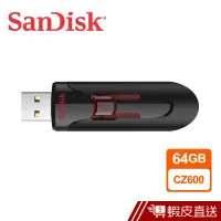 在飛比找蝦皮商城優惠-SanDisk 64G Cruzer Glide CZ600