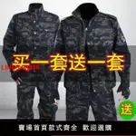 {台灣公司 可開發票}夏季薄款迷彩服男套裝工作服款防燙耐磨耐臟加厚建筑工人戶外勞保