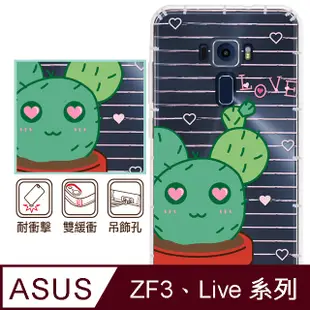 反骨創意 華碩 ZenFone3、Live系列 彩繪防摔手機殼-多肉社會系列(鼠耳掌)