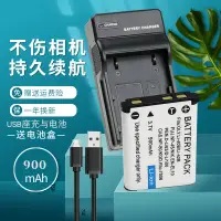 在飛比找蝦皮購物優惠-適用奧林巴斯電池相機充電器LI40B U7030 U7040