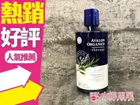 在飛比找樂天市場購物網優惠-AVALON ORGANICS 有機湛藍洗髮精 維生素B群/