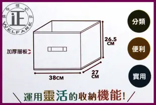 環球ⓐ居家收納☞淳/三層櫃抽屜置物盒/橫(S3988)衣物櫃 整理盒 收納盒 收納箱 整理箱 防塵收納箱 衣物櫃 置物櫃