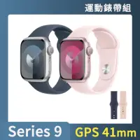 在飛比找momo購物網優惠-運動錶帶組【Apple】Apple Watch S9 GPS