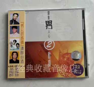 羅大佑閃亮的日子的價格推薦- 2025年11月|飛比價格