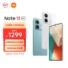 小米（MI）Redmi Note13 5G 1億像素 超細四窄邊OLED直屏 5000mAh大電量 8GB+256GB 星沙白 小米手機紅米手機