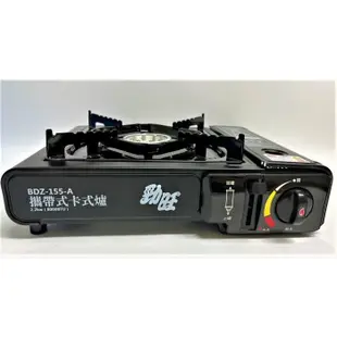 勁旺卡式爐 BDZ-155-A 卡瑞米卡式爐 CRMS-001 2.2KW 休閒爐 攜帶式 瓦斯爐 瓦斯罐