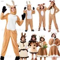 在飛比找蝦皮購物優惠-┋✠免運 小鹿 圣誕節服裝 兒童 大人 聖誕服裝 可愛馴鹿 