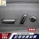 真碳纖維 特斯拉 tesla Model3 Model 3 Y 座椅 記憶椅 調整按鈕 碳纖維框 卡夢 貼 內裝