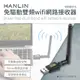 HANLIN-Wi600TS 免驅動雙頻wifi網路接收器 (4.3折)