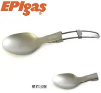 在飛比找樂天市場購物網優惠-EPIgas 鈦合金餐具/鈦金屬環保餐具 鈦摺疊湯匙 T-8