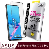 在飛比找PChome24h購物優惠-hoda ASUS ZenFone 8 Flip / 7 /