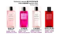 在飛比找Yahoo!奇摩拍賣優惠-嘿姆小舖 Victoria's secret 維多利亞的秘密