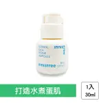 【INNISFREE】A醇淨膚超修護安瓶 30ML(A醇入門 淨化毛孔)