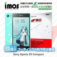 在飛比找PChome商店街優惠-【預購】Sony Xperia Z5 Compact iMO