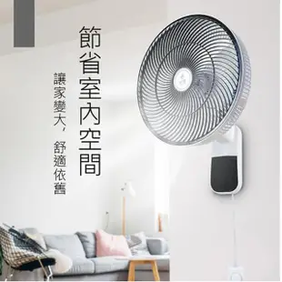 【勳風】14吋節能DC扇涼風扇/掛扇/壁扇可使用行動電源(HF-B36U)