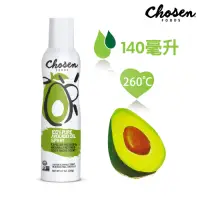 在飛比找Yahoo奇摩購物中心優惠-【Chosen Foods】噴霧式酪梨油 (140毫升) 效