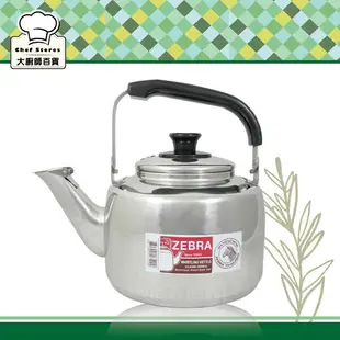 斑馬牌特厚不銹鋼笛音壺2.5L茶壺開水壺泡茶壺 (8.9折)