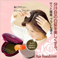 在飛比找蝦皮購物優惠-Amorous 日本黑彩髮表染髮粉餅(5g)-淺栗色(暫時性