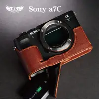 在飛比找蝦皮購物優惠-【台灣TP】真皮 適用於  SONY A7C  開底真皮底座