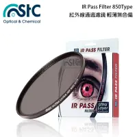 在飛比找momo購物網優惠-【STC】Ultra Layer IR Pass Filte