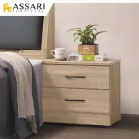 在飛比找蝦皮商城優惠-ASSARI-梅爾鋼刷橡木床邊櫃(寬53x深40x高50cm