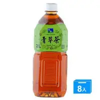 在飛比找蝦皮商城優惠-悅氏青草茶2000mlx8入/箱【愛買】