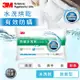 3M 新一代防蹣水洗枕-加高型