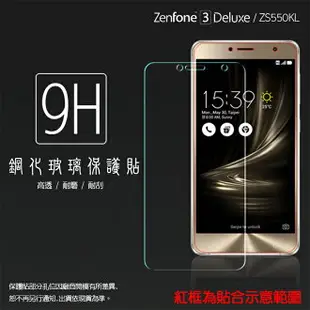 ASUS 華碩 ZenFone 3 Deluxe ZS550KL Z01FD 5.5吋 鋼化玻璃保護貼 9H 螢幕保護貼 鋼貼 鋼化貼 玻璃貼 玻璃膜 保護膜 手機膜