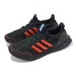 ADIDAS 愛迪達 慢跑鞋 ULTRABOOST 5.0 DNA 男鞋 黑 橘藍 BOOST 緩衝 襪套 運動鞋 GV8733