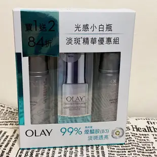 🉑️刷卡Olay禮盒 歐蕾光感小白瓶歐蕾高效透白光塑淡斑精華30ml水光美肌超值組 面膜精華液新生高效緊緻護膚霜14g