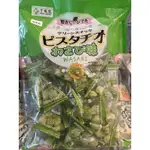 日本特價千成堂開心豆果子-芥末