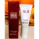 ☆春盛實業☆SKII SK2 SK-II 光感煥白CC霜30g SPF50/PA++++ 全新專櫃正貨