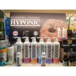 【韓國極致低敏】HYPONIC 極致低敏 潔毛露系列 300ML 洗毛精 護膚 除臭 美容 洗澡 寵物 貓咪可用成份天然