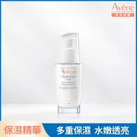 在飛比找屈臣氏網路商店優惠-Avene 雅漾 雅漾24H全效活泉保濕精華30ml