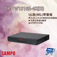 在飛比找PChome24h購物優惠-SAMPO聲寶 DR-TW1516E-4K(I3) 16路 