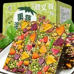 【愛尚零食鋪】甄選好滋味果蔬海苔脆 香酥脆海苔片 水果蔬菜海苔脆 8種果蔬 芝麻夾心海苔 堅果拌飯海苔 綜合果蔬果乾