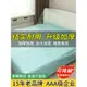 宿舍防塵罩床裝修家具保護一次性塑料防塵膜防塵布家用遮蓋防灰塵