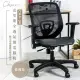 【歐德萊生活工坊】克里斯全透氣網電腦椅-低背款(電腦椅 辦公椅 桌椅 椅子)