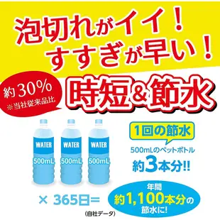 KINCHO 金鳥牌 排水口-除臭去汙洗淨劑 【樂購RAGO】 日本製