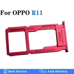 用於 OPPO R11 SIM 卡適配器的 SIM 托盤卡座 SIM 卡帶 Micro SD 卡座插槽托盤適配器更換部件