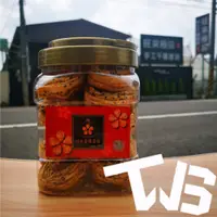 在飛比找蝦皮購物優惠-⚜️TWSVipShop⚜️📢GoogleMap評價送黑貓免