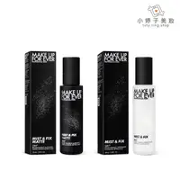 在飛比找蝦皮商城優惠-MAKE UP FOR EVER 超光肌定妝噴霧 控油/活氧