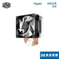 在飛比找蝦皮商城優惠-酷媽 Cooler Master Hyper H411R 白