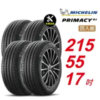 在飛比找Yahoo奇摩購物中心優惠-【Michelin 米其林】PRIMACY4＋ 長效性能輪胎