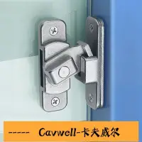 在飛比找Yahoo!奇摩拍賣優惠-Cavwell-免開孔玻璃門鎖浴室門扣單邊單雙門雙開鎖無框推