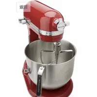 在飛比找蝦皮購物優惠-KitchenAid 8Qt 商用升降式攪拌機