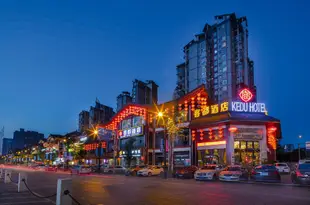 客都酒店(重慶西站店)Kedu Hotel (Chongqing West Station)