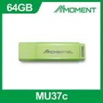 【MOMENT】MU37C隨身碟64G(64G)