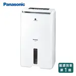 PANASONIC F-Y22EN 11公升除濕機